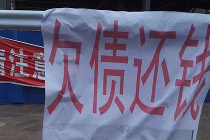 三门追债公司